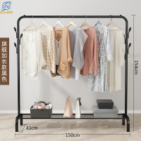 点云星辰晾衣架落地衣帽架室内简约落地衣架家用卧室挂衣架简易凉衣服架子-双衣帽架-白色-150c