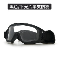 钧跃战术眼镜沙漠蝗虫军迷特种护目镜防雾户外宁波CS装备-RK2注塑黑/平光片单支防雾
