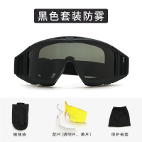钧跃战术眼镜沙漠蝗虫军迷特种护目镜防雾户外宁波CS装备-RK2注塑黑色(配3鏡片)防雾