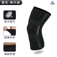 大唐御针织尼龙运动护膝护具骑行跑步跳绳健身腿部薄保暖夏季 黑灰色 两只装 XL码 适合160斤以上