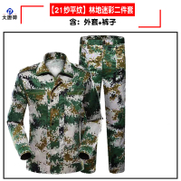 大唐御学校新生初高中大学生长袖军训服装军训迷彩服套装男女生夏季短袖-林地长袖二件套185-3XL