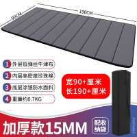 大唐御午睡垫办公室地垫睡觉睡垫午休可折叠垫子单人便携打地铺 90宽15厚灰