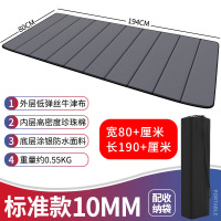 大唐御午睡垫办公室地垫睡觉睡垫午休可折叠垫子单人便携打地铺 80宽10厚灰