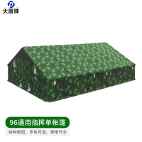 大唐御96通用指挥帐篷便携撑杆式大型帐篷通风防雨 大花谜彩棉帐篷