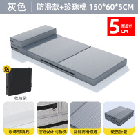 大唐御午睡垫办公室地垫睡觉睡垫午休可折叠垫子单人便携打地铺 [特厚款]60宽50MM灰