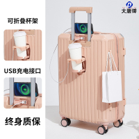 大唐御行李箱20寸拉杆箱女多功能旅行箱男24寸万向轮箱包学生密码箱-樱花粉(LH206-1)20寸