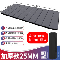 大唐御午睡垫办公室地垫睡觉睡垫午休可折叠垫子单人便携打地铺 70宽25厚灰