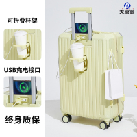 大唐御行李箱20寸拉杆箱女多功能旅行箱男24寸万向轮箱包学生密码箱-柠檬黄(LH206-1)24寸