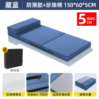 大唐御午睡垫办公室地垫睡觉睡垫午休可折叠垫子单人便携打地铺 [特厚款]60宽50MM蓝