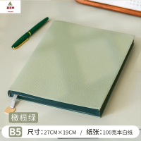 鑫京州加厚大号笔记本商务简约办公记事本子荔枝纹软皮面可印logo B5-橄榄绿