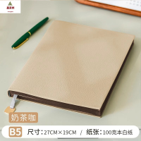 鑫京州加厚大号笔记本商务简约办公记事本子荔枝纹软皮面可印logo B5-奶茶咖
