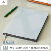 鑫京州加厚大号笔记本商务简约办公记事本子荔枝纹软皮面可印logo B5-水雾蓝