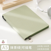 鑫京州加厚大号笔记本商务简约办公记事本子荔枝纹软皮面可印logo A5-橄榄绿