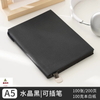 鑫京州加厚大号笔记本商务简约办公记事本子荔枝纹软皮面可印logo A5-水晶黑