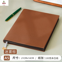 鑫京州加厚大号笔记本商务简约办公记事本子荔枝纹软皮面可印logo A5-迷雾粽