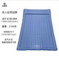 大唐御加厚户外可折叠便携帐篷午睡垫地垫防潮垫单双人蛋巢垫充气垫 蓝色双人加厚加宽充气垫 脚踩充气