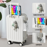 鑫鲸洲行李箱大容量旅行箱纯色学生拉杆箱静音万向轮密码箱USB充电+杯架+手机支架-乳白色(LH912-2)26寸