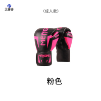 大唐御成人拳击手套泰拳散打搏击拳套训练健身器材 玫红色16OZ