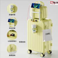 鑫鲸洲行李箱大容量旅行箱纯色学生拉杆箱静音万向轮密码箱USB充电+杯架+手机支架-柠檬黄(LH912-2)子母箱26寸