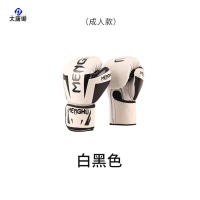 大唐御成人拳击手套泰拳散打搏击拳套训练健身器材 白黑16OZ