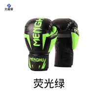 大唐御成人拳击手套泰拳散打搏击拳套训练健身器材 荧光绿14oz