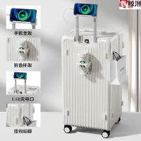 鑫鲸洲旅行箱28寸行李箱大容量拉杆箱加厚抗摔静音万向轮密码箱-月光白(LH915-1)20寸[加厚款+升级功能]