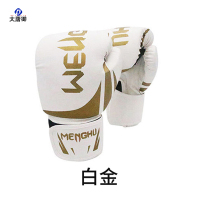 大唐御成人拳击手套泰拳散打搏击拳套训练健身器材 白金16OZ
