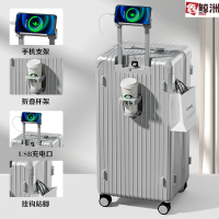 鑫鲸洲旅行箱28寸行李箱大容量拉杆箱加厚抗摔静音万向轮密码箱-星光银(LH915-1)24寸[3:7比例+升级功能]
