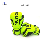 大唐御成人拳击手套泰拳散打搏击拳套训练健身器材 荧光绿黑字母10oz