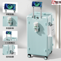 鑫鲸洲旅行箱28寸行李箱大容量拉杆箱加厚抗摔静音万向轮密码箱-冰川兰(LH915-1)30寸[3:7比例+升级功能]
