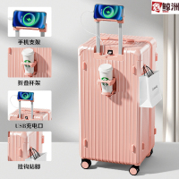 鑫鲸洲旅行箱28寸行李箱大容量拉杆箱加厚抗摔静音万向轮密码箱-樱花粉(LH915-1)30寸[3:7比例+升级功能]