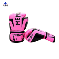 大唐御成人拳击手套泰拳散打搏击拳套训练健身器材 粉色黑字母8oz