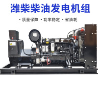 潍柴大功率柴油发电机组 备用常用发电机组- 30kw潍柴发电机+自启动