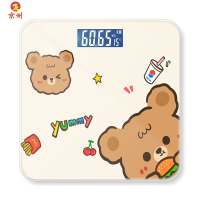 京州家用智能电子秤玻璃体重秤成人人体秤称重计跨境-汉堡熊26*26CM 电池款 360°全包泡沫保护