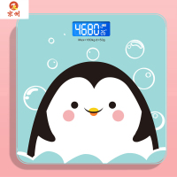 京州家用智能电子秤玻璃体重秤成人人体秤称重计跨境-企鹅26*26CM 电池款 360°全包泡沫保护