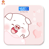 京州家用智能电子秤玻璃体重秤成人人体秤称重计跨境-贴纸粉猪26*26CM 电池款 360°全包泡沫保护