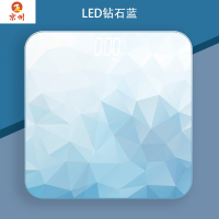 京州家用智能电子秤玻璃体重秤成人人体秤称重计跨境-LED 钻石蓝26*26CM 电池款 360°全包泡沫保护