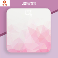 京州家用智能电子秤玻璃体重秤成人人体秤称重计跨境-LED 钻石粉26*26CM 电池款 360°全包泡沫保护