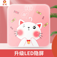 京州家用智能电子秤玻璃体重秤成人人体秤称重计跨境-LED糖果猫26*26CM 电池款 360°全包泡沫保护