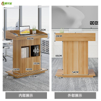冀华美 迎宾台会议室教室讲桌主持台演讲台培训讲台桌 高端原木色80cm