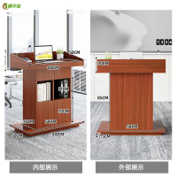 冀华美 迎宾台会议室教室讲桌主持台演讲台培训讲台桌 高端柚木色80cm