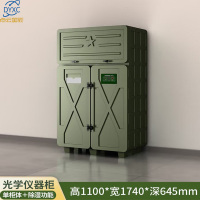 点云星辰光学防潮柜精密仪器储存柜除湿柜-光学仪器防潮柜-带除湿功能