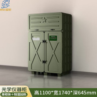 点云星辰光学防潮柜精密仪器储存柜除湿柜-光学仪器防潮柜-带除湿加热功能