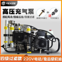 YEXIZE6L12L潜水气瓶高压充气泵打气机正压式消防空气呼吸器压缩机30mpa 电动自动停机款/四级过滤