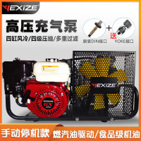 YEXIZE6L12L潜水气瓶高压充气泵打气机正压式消防空气呼吸器压缩机30mpa 燃油手动停机款(送充气转接头)