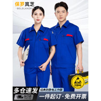 保罗岚芝防静电工作服套装男女夏季长袖耐磨透气工地工程服汽修劳保服-夏季短袖宝蓝套装(面料升级款)M(165)