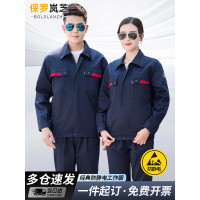 保罗岚芝防静电工作服套装男女夏季长袖耐磨透气工地工程服汽修劳保服-春秋长袖藏蓝套装(市场普通款)M(165)