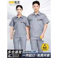 保罗岚芝防静电工作服套装男女夏季长袖耐磨透气工地工程服汽修劳保服-夏季短袖灰色套装(面料升级款)L(170)
