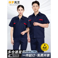 保罗岚芝防静电工作服套装男女夏季长袖耐磨透气工地工程服汽修劳保服-夏季短袖藏蓝套装(面料升级款)3XL(185)
