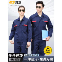 保罗岚芝防静电工作服套装男女夏季长袖耐磨透气工地工程服汽修劳保服-夏季长袖藏蓝套装(市场普通款)3XL(185)